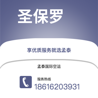 长春市到达拉斯海运价格查询|长春市至美国达拉斯国际海运整柜拼箱订舱2
