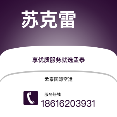 长春市到阿克伦肯顿海运价格查询|长春市至美国阿克伦肯顿国际海运整柜拼箱订舱2