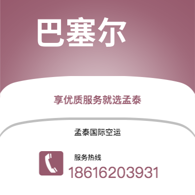 长春市到香农海运价格查询|长春市至爱尔兰香农国际海运整柜拼箱订舱2