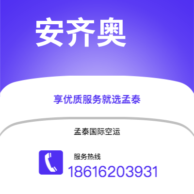 长春市到沙特尔斯沃思海运价格查询|长春市至美国沙特尔斯沃思国际海运整柜拼箱订舱2