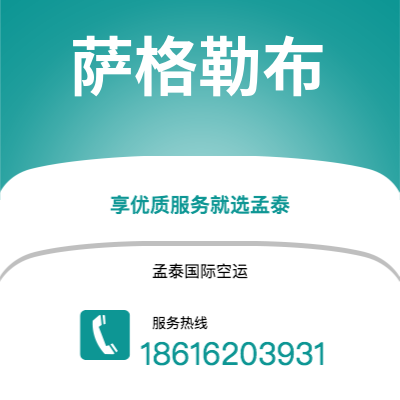 通化市到马尔默海运价格查询|通化市至瑞典马尔默国际海运整柜拼箱订舱2