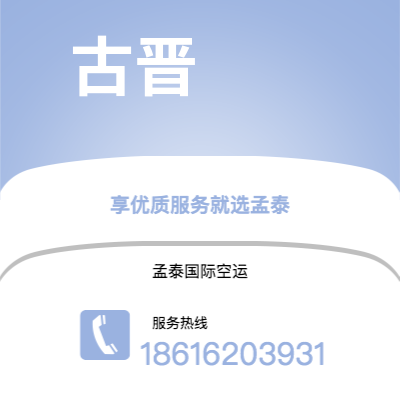 通化市到古晋海运价格查询|通化市至马来西亚古晋国际海运整柜拼箱订舱2