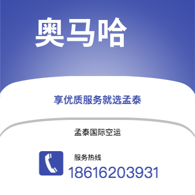 集安市到休斯敦海运价格查询|集安市至美国休斯敦国际海运整柜拼箱订舱2
