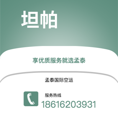 长春市到达尔文海运价格查询|长春市至澳大利亚达尔文国际海运整柜拼箱订舱2