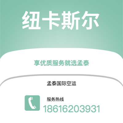 长春市到仙台海运价格查询|长春市至日本仙台国际海运整柜拼箱订舱2