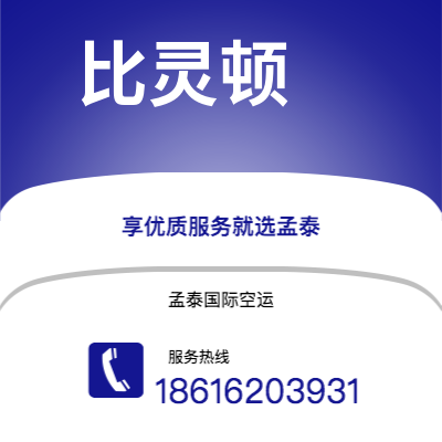 集安市到波哥大海运价格查询|集安市至哥伦比亚波哥大国际海运整柜拼箱订舱2