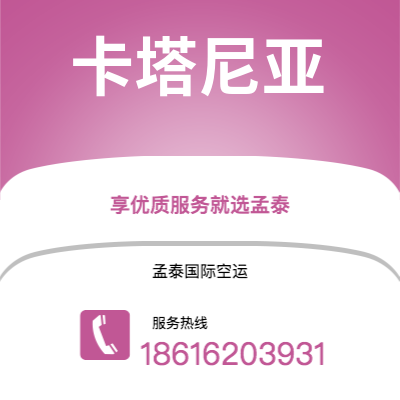 集安市到南特海运价格查询|集安市至法国南特国际海运整柜拼箱订舱2