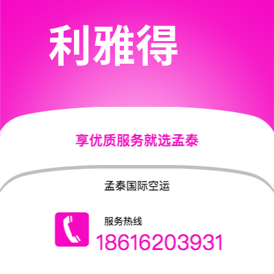 集安市到俄克拉荷马城海运价格查询|集安市至美国俄克拉荷马城国际海运整柜拼箱订舱2