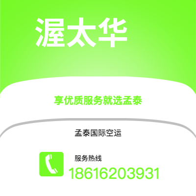 集安市到渥太华海运价格查询|集安市至加拿大渥太华国际海运整柜拼箱订舱2