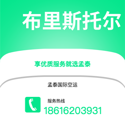 长春市到珀斯海运价格查询|长春市至澳大利亚珀斯国际海运整柜拼箱订舱2