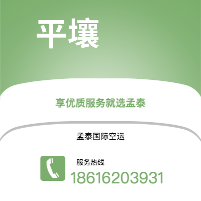 集安市到仙台海运价格查询|集安市至日本仙台国际海运整柜拼箱订舱2