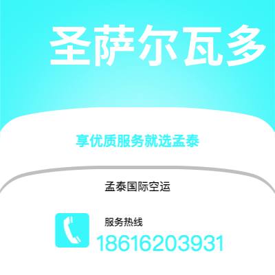 集安市到弗里敦海运价格查询|集安市至塞拉利昂弗里敦国际海运整柜拼箱订舱2