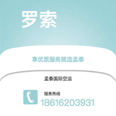 集安市到阿什哈巴德海运价格查询|集安市至土库曼斯坦阿什哈巴德国际海运整柜拼箱订舱2