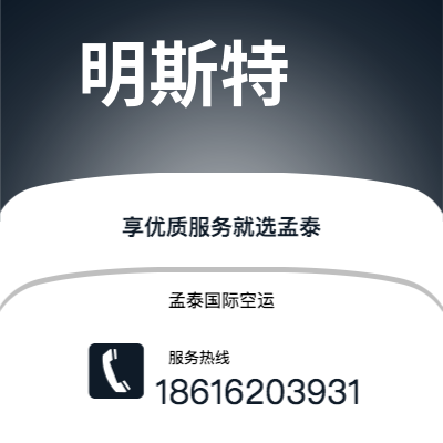 龙井市到斯普林菲尔德海运价格查询|龙井市至美国斯普林菲尔德国际海运整柜拼箱订舱2