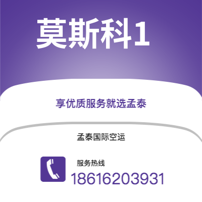 集安市到大马士革海运价格查询|集安市至叙利亚大马士革国际海运整柜拼箱订舱2
