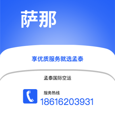 集安市到萨那海运价格查询|集安市至也门萨那国际海运整柜拼箱订舱2