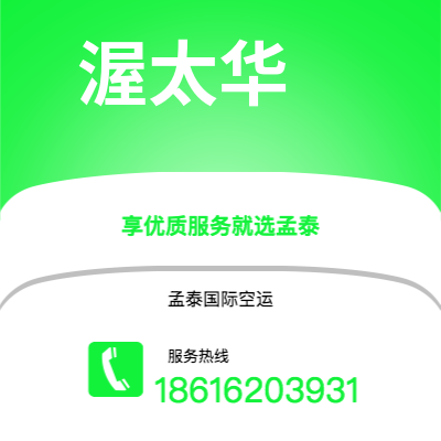 集安市到马普托海运价格查询|集安市至莫桑比克马普托国际海运整柜拼箱订舱2