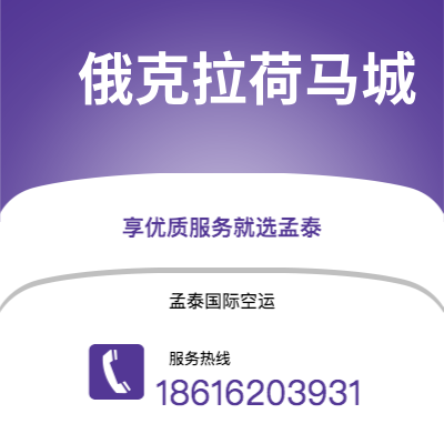 万源市到俄克拉荷马城海运价格查询|万源市至美国俄克拉荷马城国际海运整柜拼箱订舱2