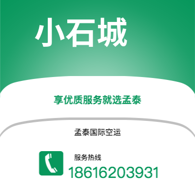 龙井市到喀布尔海运价格查询|龙井市至阿富汗喀布尔国际海运整柜拼箱订舱2
