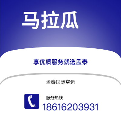 龙井市到雅加达海运价格查询|龙井市至印度尼西亚雅加达国际海运整柜拼箱订舱2