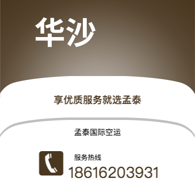 龙井市到华沙海运价格查询|龙井市至波兰华沙国际海运整柜拼箱订舱2