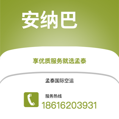 万源市到瓜德罗普海运价格查询|万源市至拉丁美洲瓜德罗普国际海运整柜拼箱订舱2
