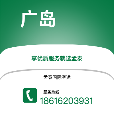 万源市到毛里求斯海运价格查询|万源市至毛里求斯毛里求斯国际海运整柜拼箱订舱2