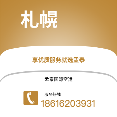 乐山市到杰克逊威尔海运价格查询|乐山市至美国杰克逊威尔国际海运整柜拼箱订舱2