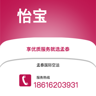 乐山市到拉斯维加斯海运价格查询|乐山市至美国拉斯维加斯国际海运整柜拼箱订舱2