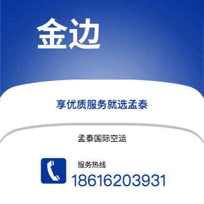 乐山市到维也纳海运价格查询|乐山市至奥地利维也纳国际海运整柜拼箱订舱2