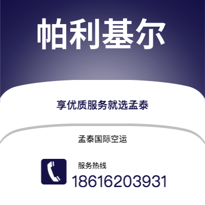 乐山市到拉雷多海运价格查询|乐山市至美国拉雷多国际海运整柜拼箱订舱2