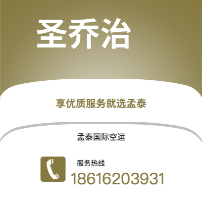 乐山市到圣乔治海运价格查询|乐山市至格林纳达圣乔治国际海运整柜拼箱订舱2
