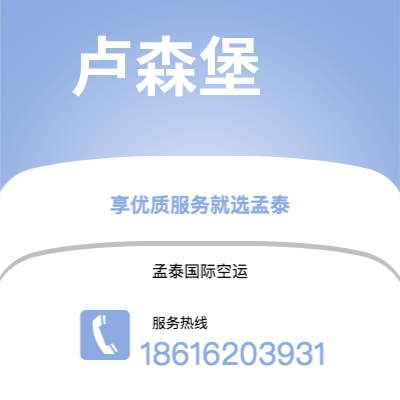 万源市到斯里巴加湾市海运价格查询|万源市至文莱斯里巴加湾市国际海运整柜拼箱订舱2