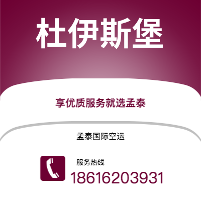 乐山市到圣地亚哥海运价格查询|乐山市至智利圣地亚哥国际海运整柜拼箱订舱2
