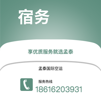 万源市到宿务海运价格查询|万源市至菲律宾宿务国际海运整柜拼箱订舱2