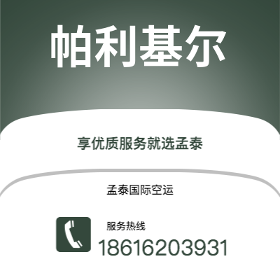 乐山市到萨那海运价格查询|乐山市至也门萨那国际海运整柜拼箱订舱2