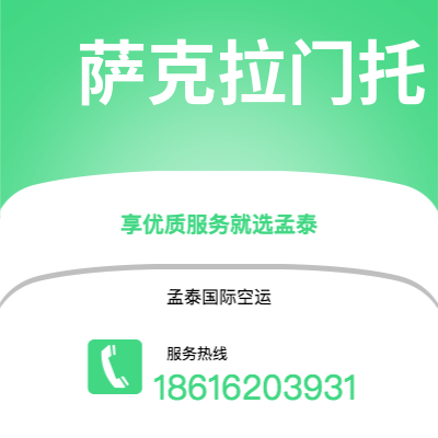 万源市到雅加达海运价格查询|万源市至印度尼西亚雅加达国际海运整柜拼箱订舱2