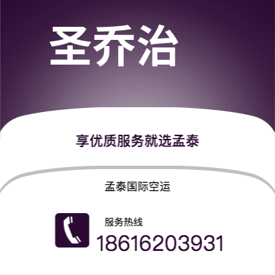乐山市到汉诺威海运价格查询|乐山市至德国汉诺威国际海运整柜拼箱订舱2