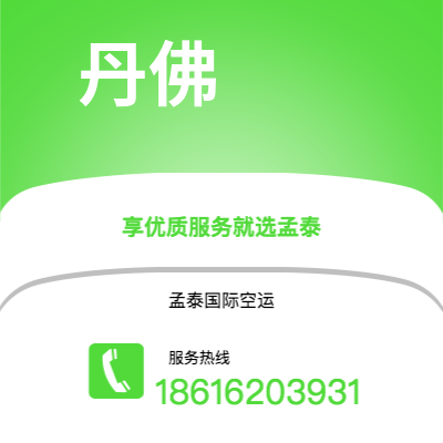 乐山市到丹佛海运价格查询|乐山市至美国丹佛国际海运整柜拼箱订舱2