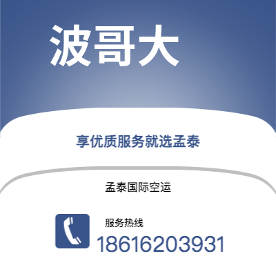 万源市到墨尔本海运价格查询|万源市至澳大利亚墨尔本国际海运整柜拼箱订舱2