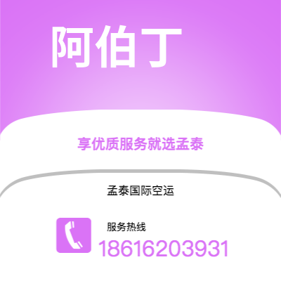 万源市到温得和克海运价格查询|万源市至纳米比亚温得和克国际海运整柜拼箱订舱2