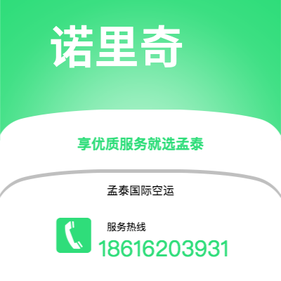 万源市到布拉柴维尔海运价格查询|万源市至刚果布拉柴维尔国际海运整柜拼箱订舱2