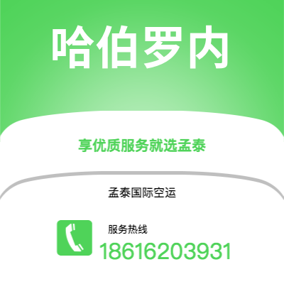 什邡市到拉斯维加斯海运价格查询|什邡市至美国拉斯维加斯国际海运整柜拼箱订舱2