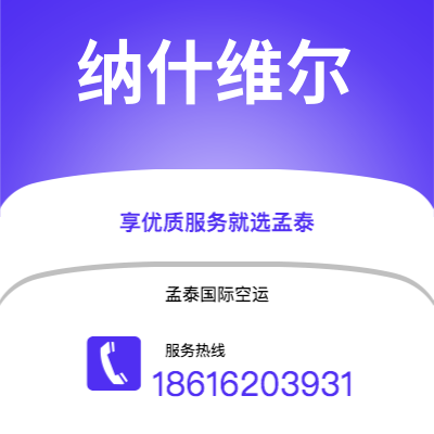 乐山市到马尼拉海运价格查询|乐山市至菲律宾马尼拉国际海运整柜拼箱订舱2