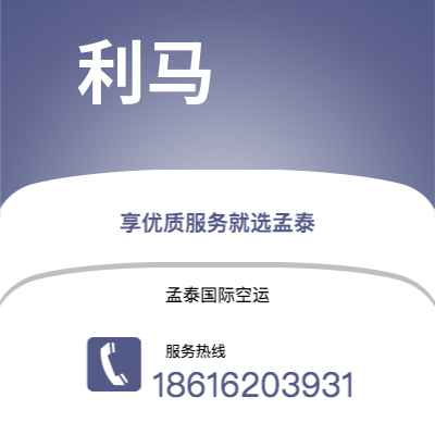 乐山市到塔拉瓦海运价格查询|乐山市至基里巴斯塔拉瓦国际海运整柜拼箱订舱2