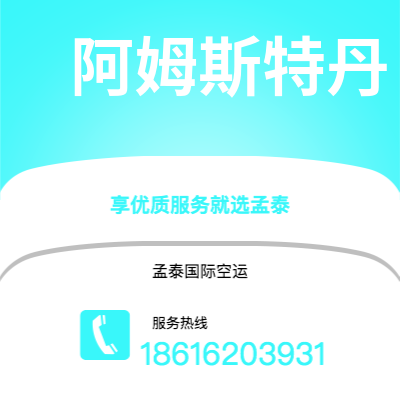 乐山市到新德里海运价格查询|乐山市至印度新德里国际海运整柜拼箱订舱2