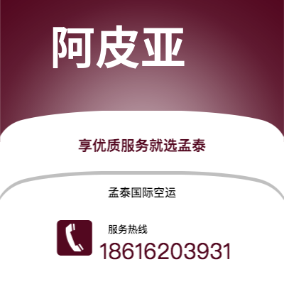 乐山市到东京海运价格查询|乐山市至日本东京国际海运整柜拼箱订舱2