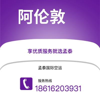 什邡市到棉兰海运价格查询|什邡市至印度尼西亚棉兰国际海运整柜拼箱订舱2