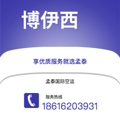 会理市到阿布扎比海运价格查询|会理市至阿联酋阿布扎比国际海运整柜拼箱订舱2
