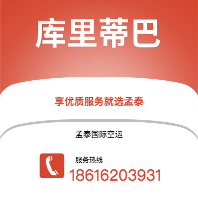 会理市到库里蒂巴海运价格查询|会理市至巴西库里蒂巴国际海运整柜拼箱订舱2